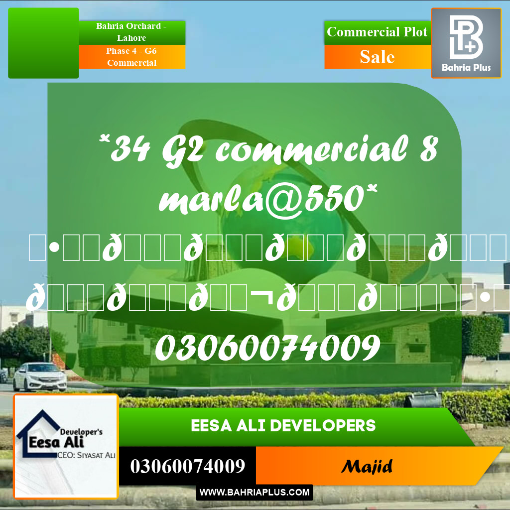 Commercial Plot for Sale in Phase 4 - G6 Commercial -  Bahria Orchard, Lahore - (BP-283215)
