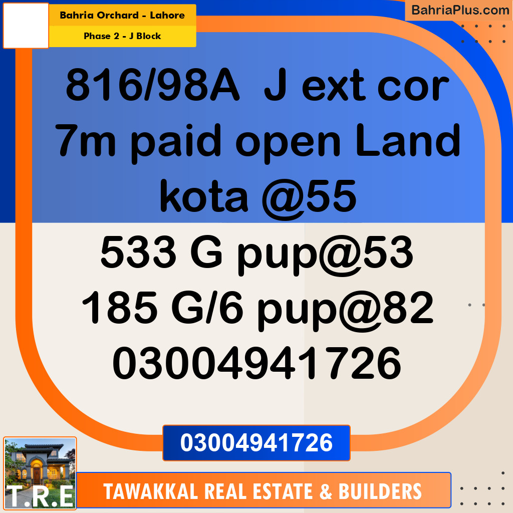 5 Marla Residential Plot for Sale in Phase 2 - J Block -  Bahria Orchard, Lahore - (BP-283333)