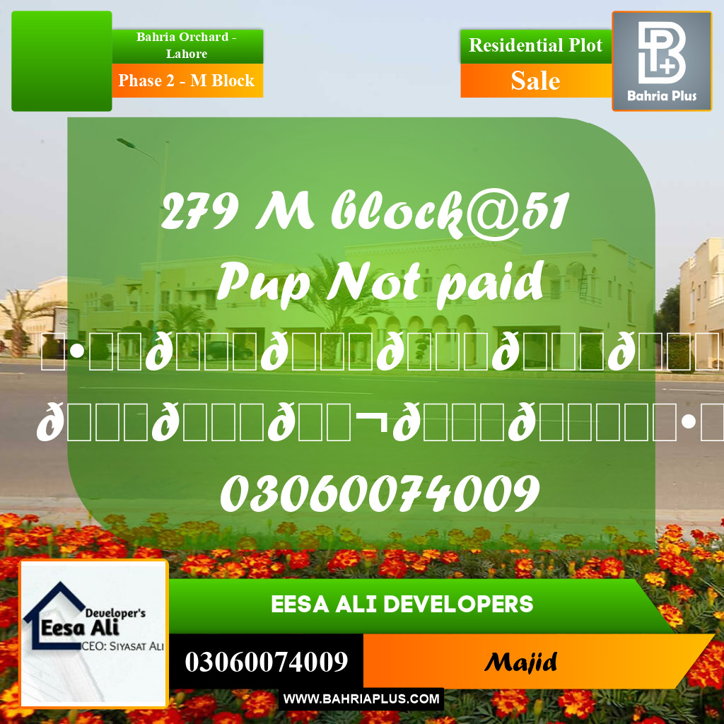 Residential Plot for Sale in Phase 2 - M Block -  Bahria Orchard, Lahore - (BP-283382)