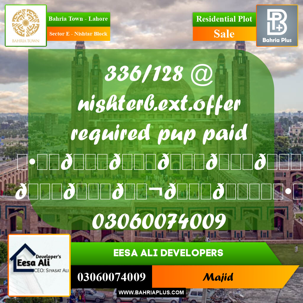Residential Plot for Sale in Sector E - Nishtar Block -  Bahria Town, Lahore - (BP-283383)