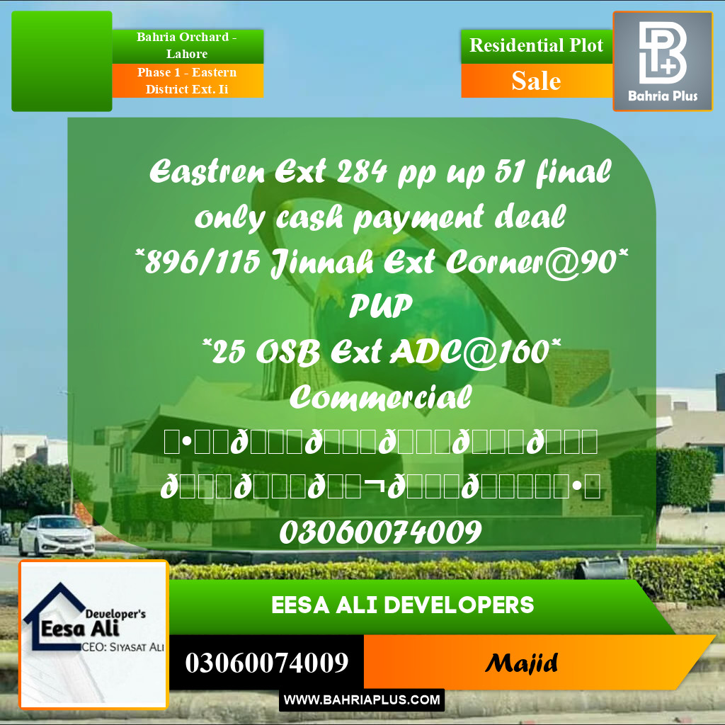 Residential Plot for Sale in Phase 1 - Eastern District Ext. II -  Bahria Orchard, Lahore - (BP-283388)