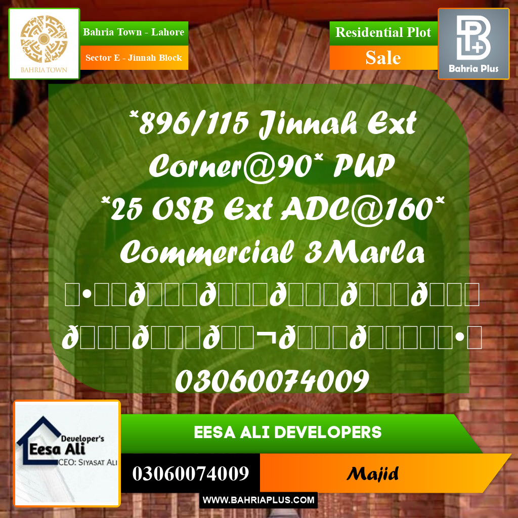 Residential Plot for Sale in Sector E - Jinnah Block -  Bahria Town, Lahore - (BP-283423)