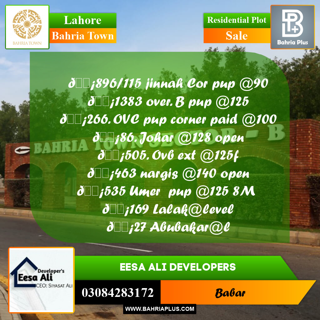 Residential Plot for Sale in Bahria Town, Lahore - (BP-283438)