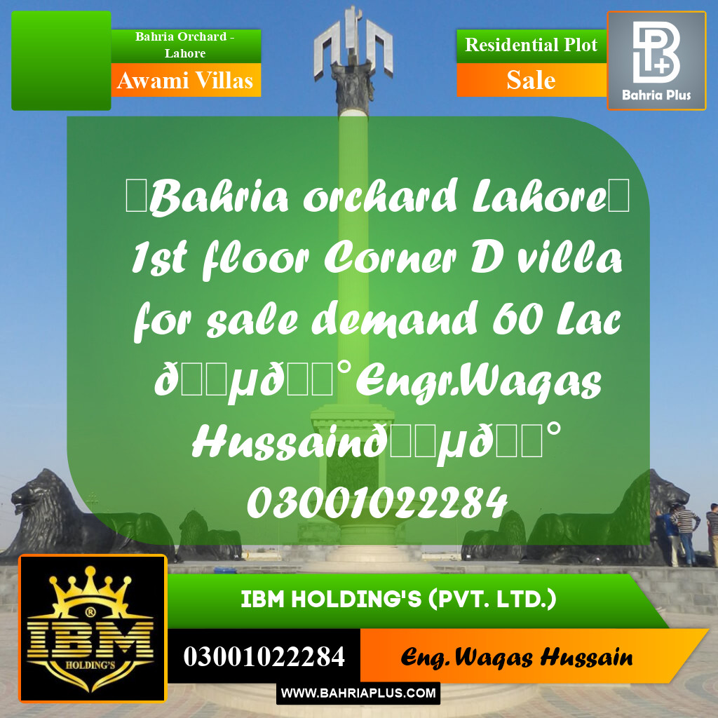 5 Marla Residential Plot for Sale in Awami Villas -  Bahria Orchard, Lahore - (BP-283527)