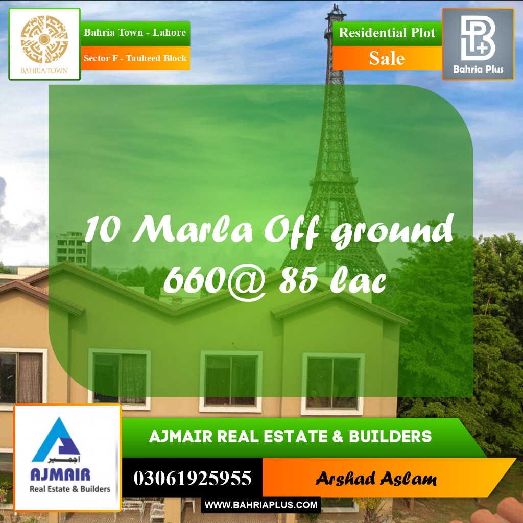 10 Marla Residential Plot for Sale in Sector F - Tauheed Block -  Bahria Town, Lahore - (BP-283535)
