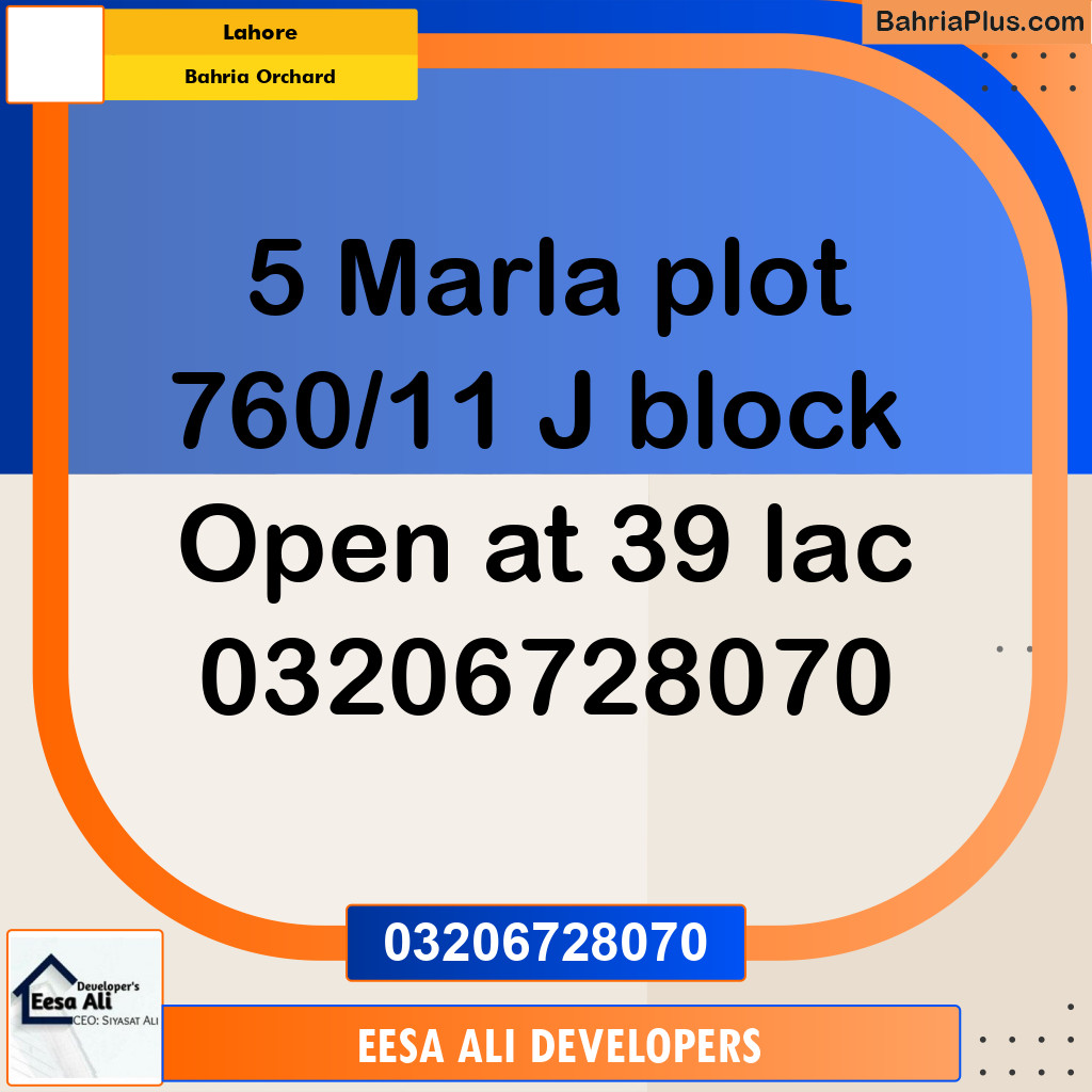 5 Marla Residential Plot for Sale in Bahria Orchard, Lahore - (BP-283544)