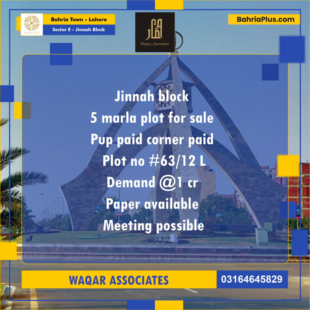 5 Marla Residential Plot for Sale in Sector E - Jinnah Block -  Bahria Town, Lahore - (BP-283640)