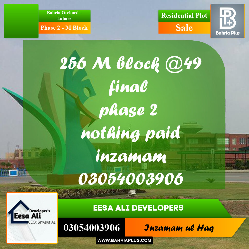 Residential Plot for Sale in Phase 2 - M Block -  Bahria Orchard, Lahore - (BP-283664)