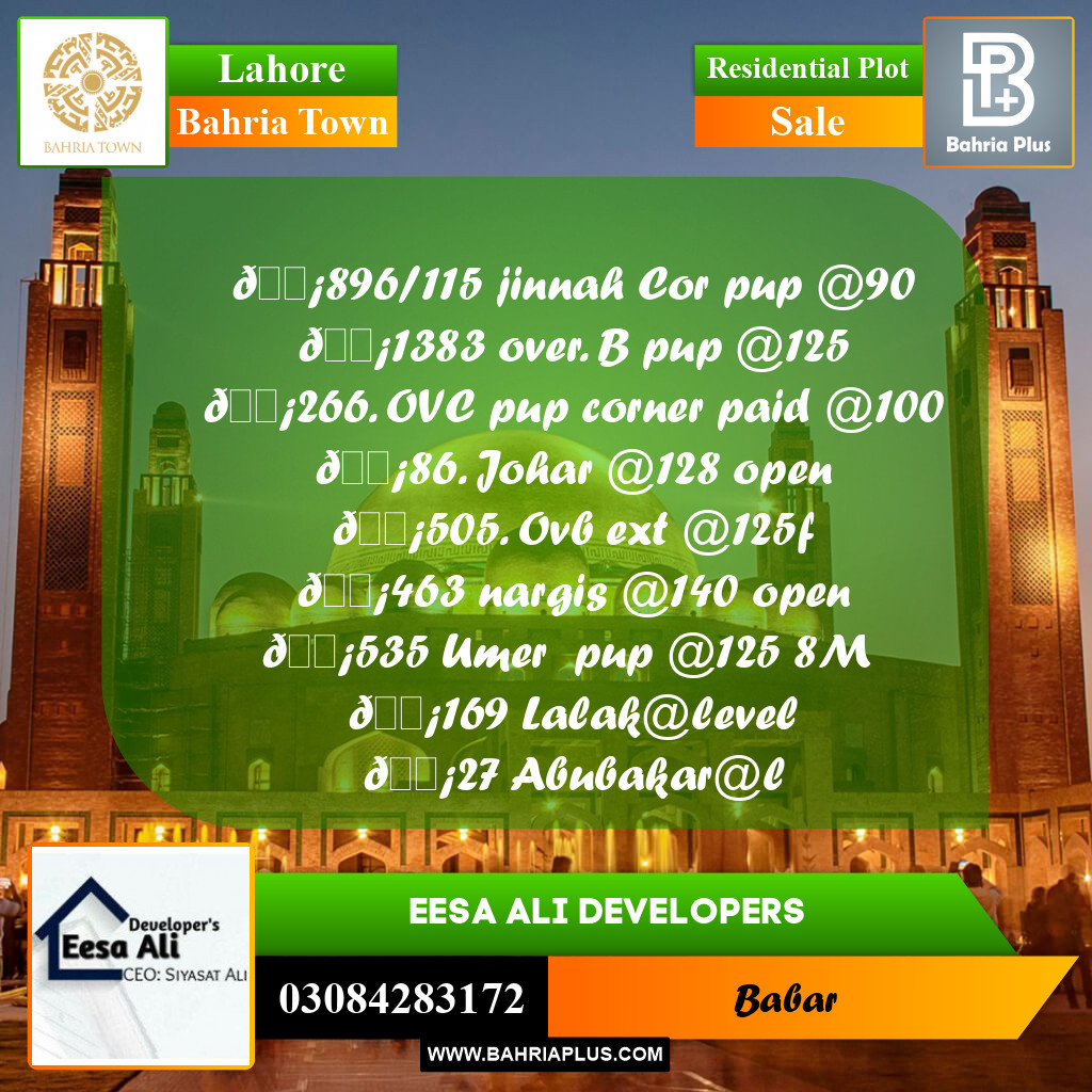 Residential Plot for Sale in Bahria Town, Lahore - (BP-283687)