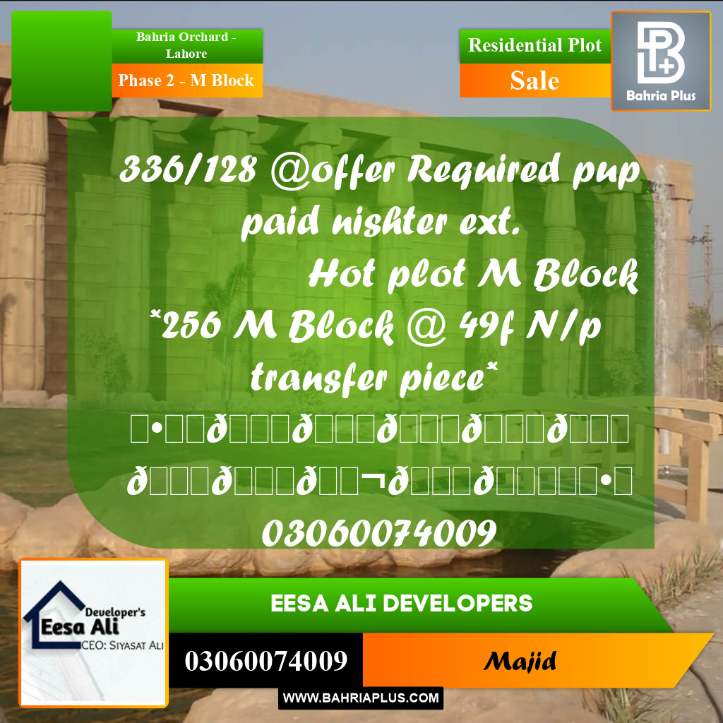 Residential Plot for Sale in Phase 2 - M Block -  Bahria Orchard, Lahore - (BP-283703)