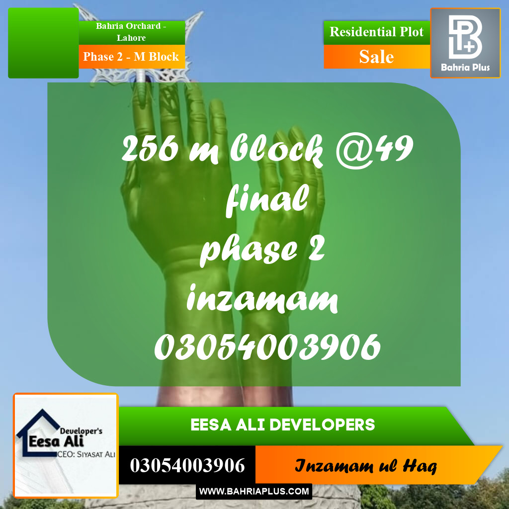Residential Plot for Sale in Phase 2 - M Block -  Bahria Orchard, Lahore - (BP-283799)