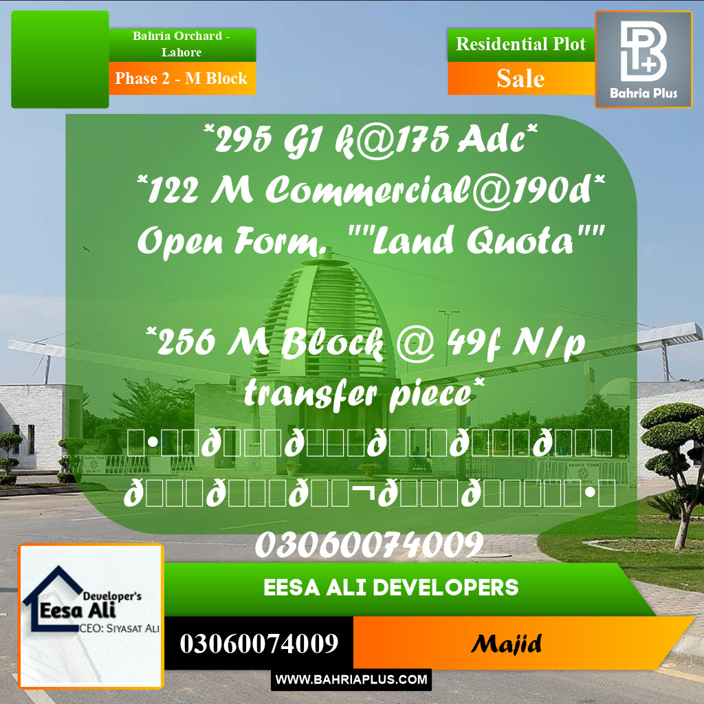 Residential Plot for Sale in Phase 2 - M Block -  Bahria Orchard, Lahore - (BP-283826)