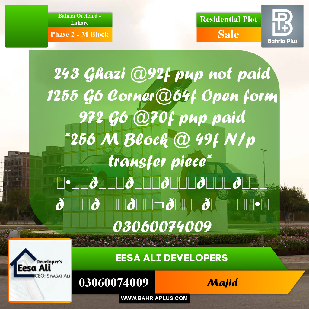 Residential Plot for Sale in Phase 2 - M Block -  Bahria Orchard, Lahore - (BP-283828)