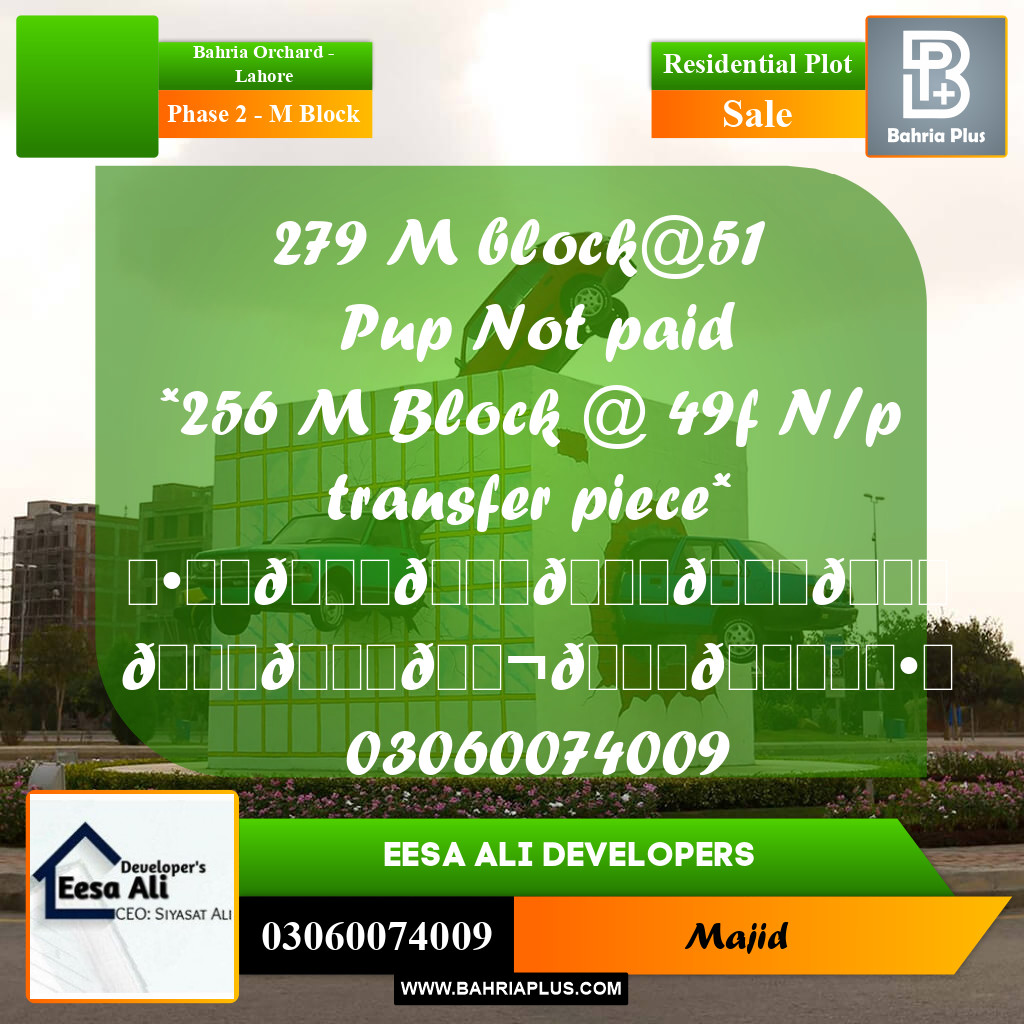 Residential Plot for Sale in Phase 2 - M Block -  Bahria Orchard, Lahore - (BP-283829)