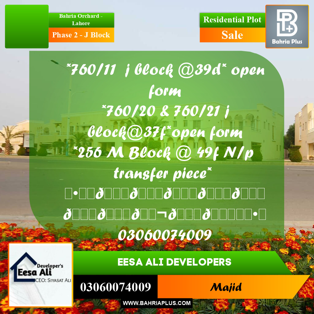 Residential Plot for Sale in Phase 2 - J Block -  Bahria Orchard, Lahore - (BP-283830)