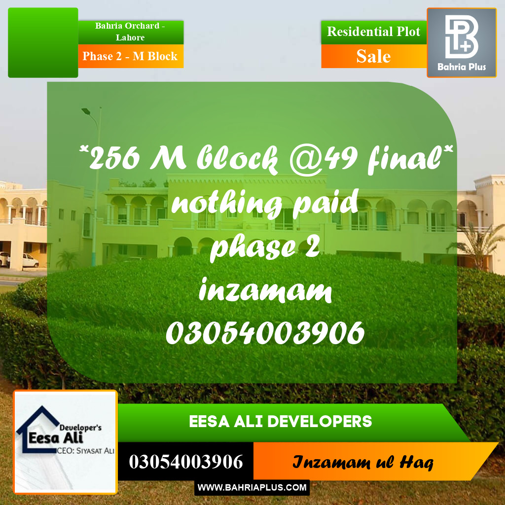 Residential Plot for Sale in Phase 2 - M Block -  Bahria Orchard, Lahore - (BP-283937)