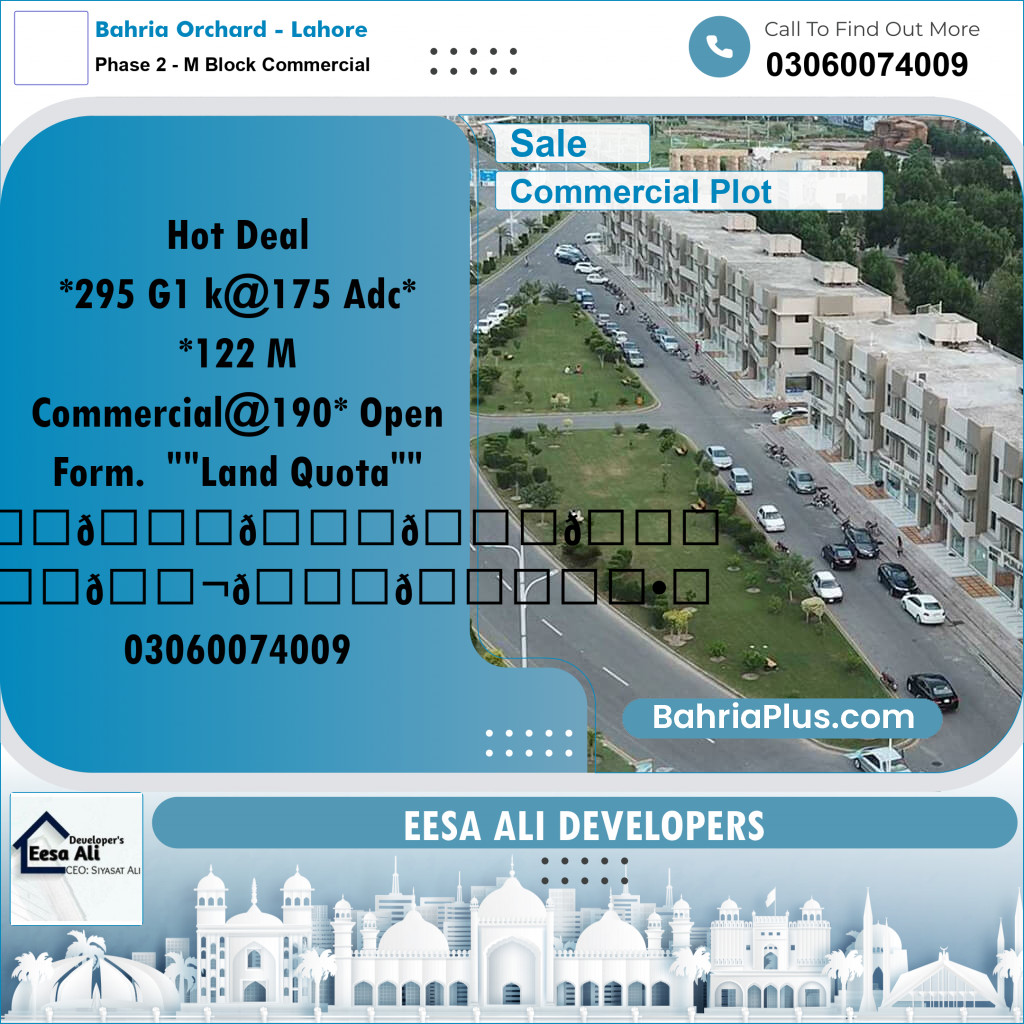 Commercial Plot for Sale in Phase 2 - M Block Commercial -  Bahria Orchard, Lahore - (BP-283968)
