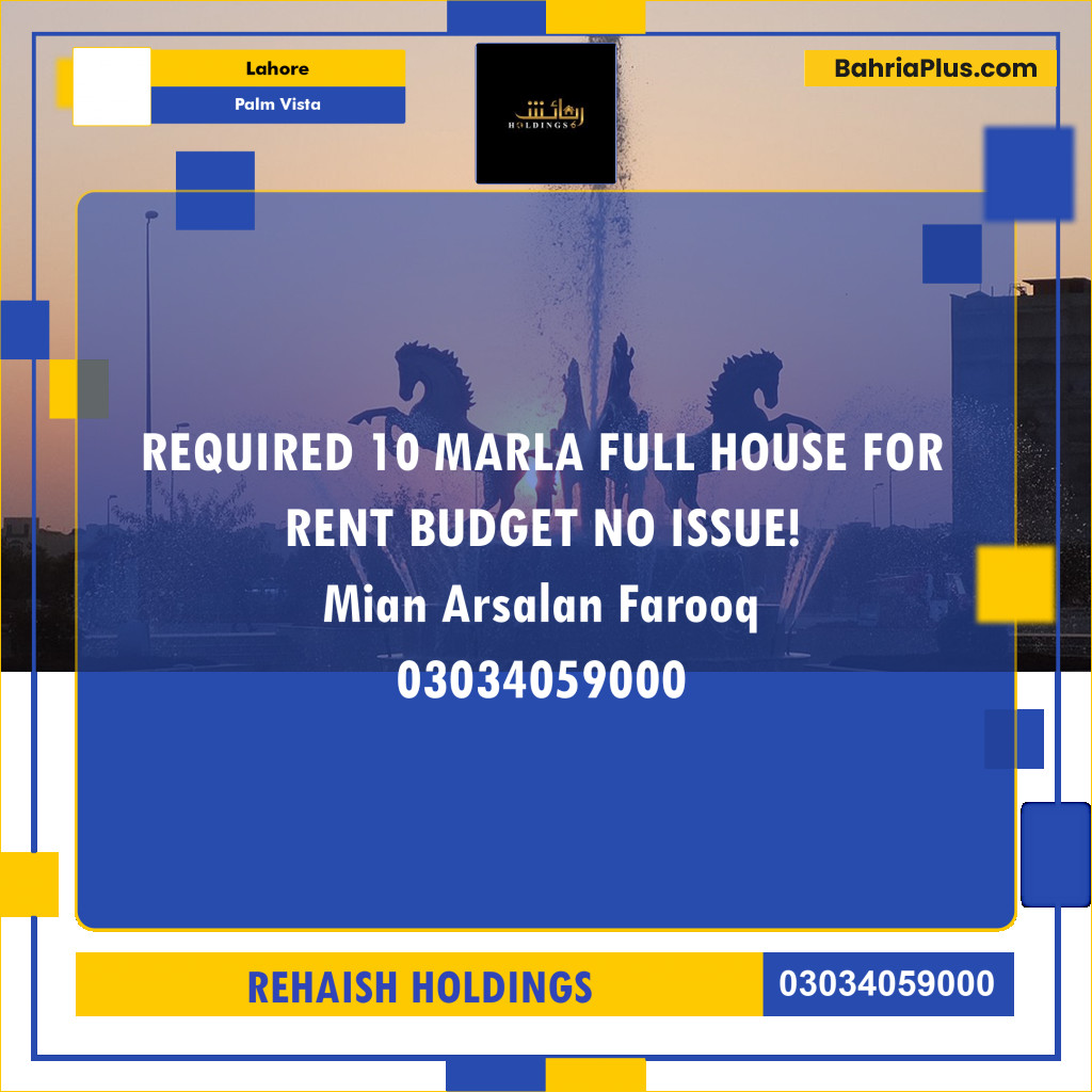 Residential House for Rent in Palm Vista, Lahore - (BP-283971)