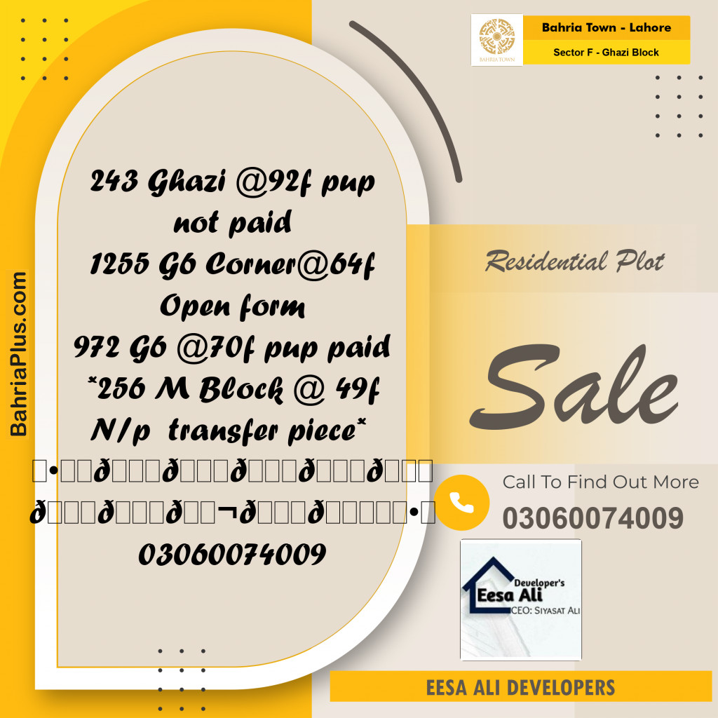Residential Plot for Sale in Sector F - Ghazi Block -  Bahria Town, Lahore - (BP-283975)