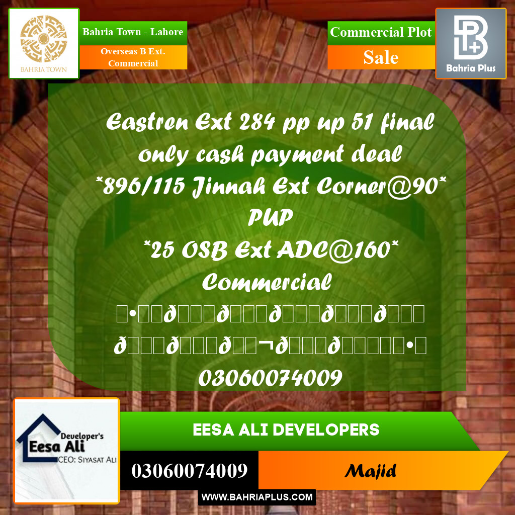 Commercial Plot for Sale in Overseas B Ext. Commercial -  Bahria Town, Lahore - (BP-284016)