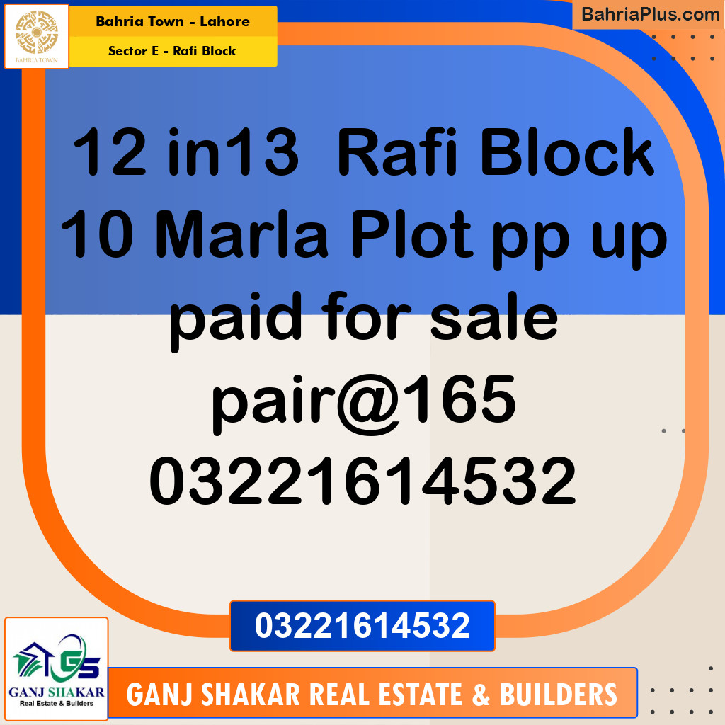 10 Marla Residential Plot for Sale in Sector E - Rafi Block -  Bahria Town, Lahore - (BP-284033)