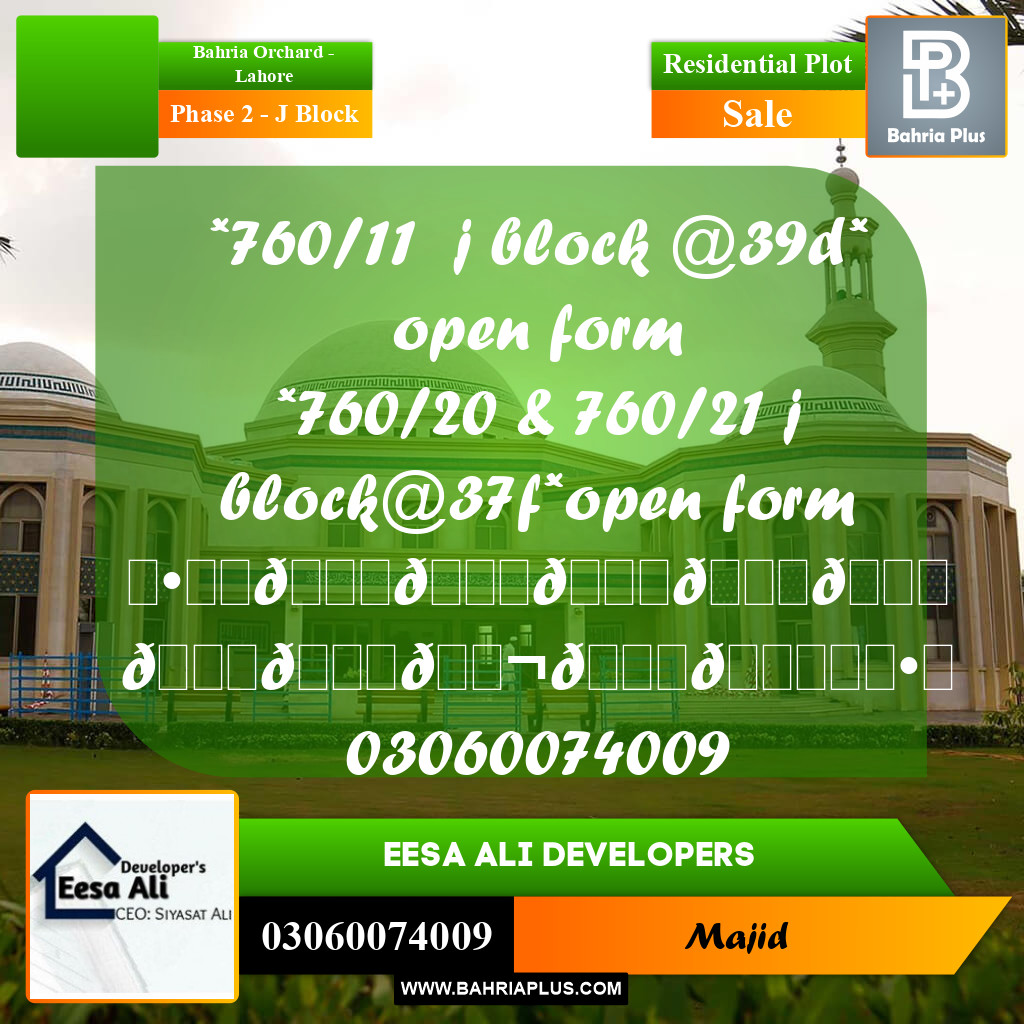 Residential Plot for Sale in Phase 2 - J Block -  Bahria Orchard, Lahore - (BP-284108)
