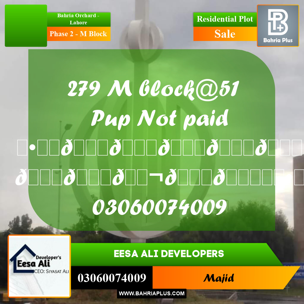 Residential Plot for Sale in Phase 2 - M Block -  Bahria Orchard, Lahore - (BP-284111)