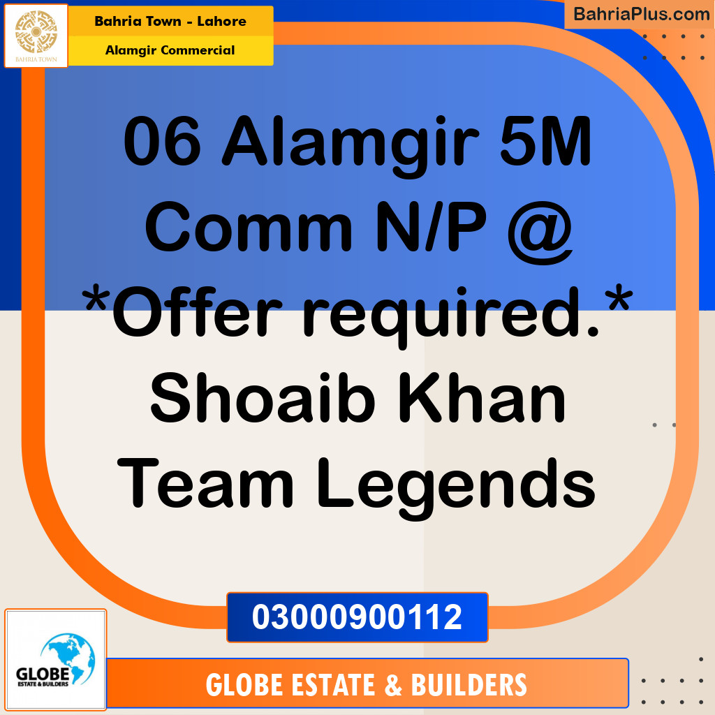 5 Marla Commercial Plot for Sale in Alamgir Commercial -  Bahria Town, Lahore - (BP-284117)