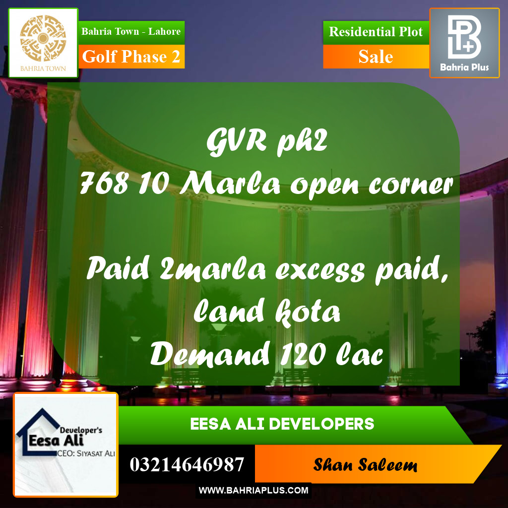 12 Marla Residential Plot for Sale in Golf Phase 2 -  Bahria Town, Lahore - (BP-284127)