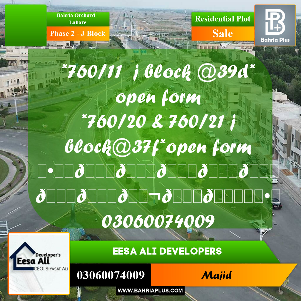 Residential Plot for Sale in Phase 2 - J Block -  Bahria Orchard, Lahore - (BP-284170)
