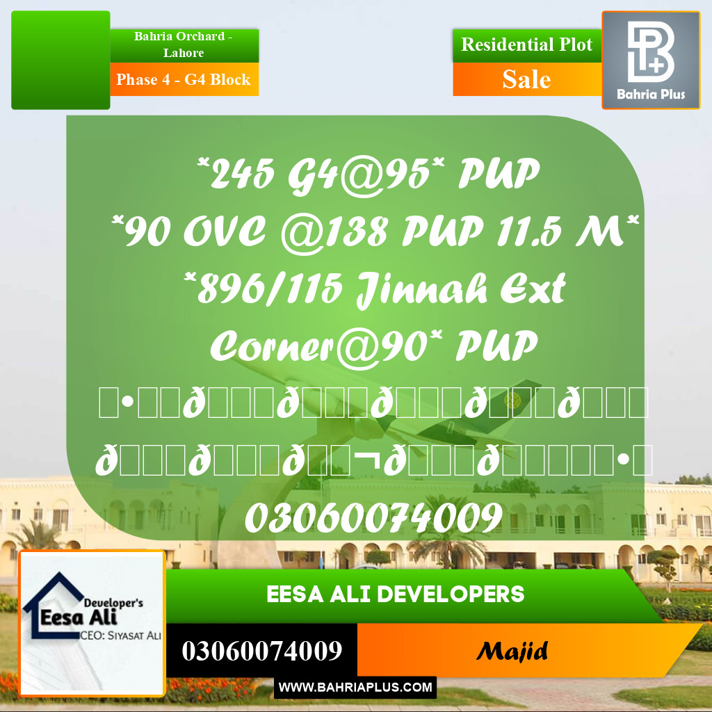 Residential Plot for Sale in Phase 4 - G4 Block -  Bahria Orchard, Lahore - (BP-284173)