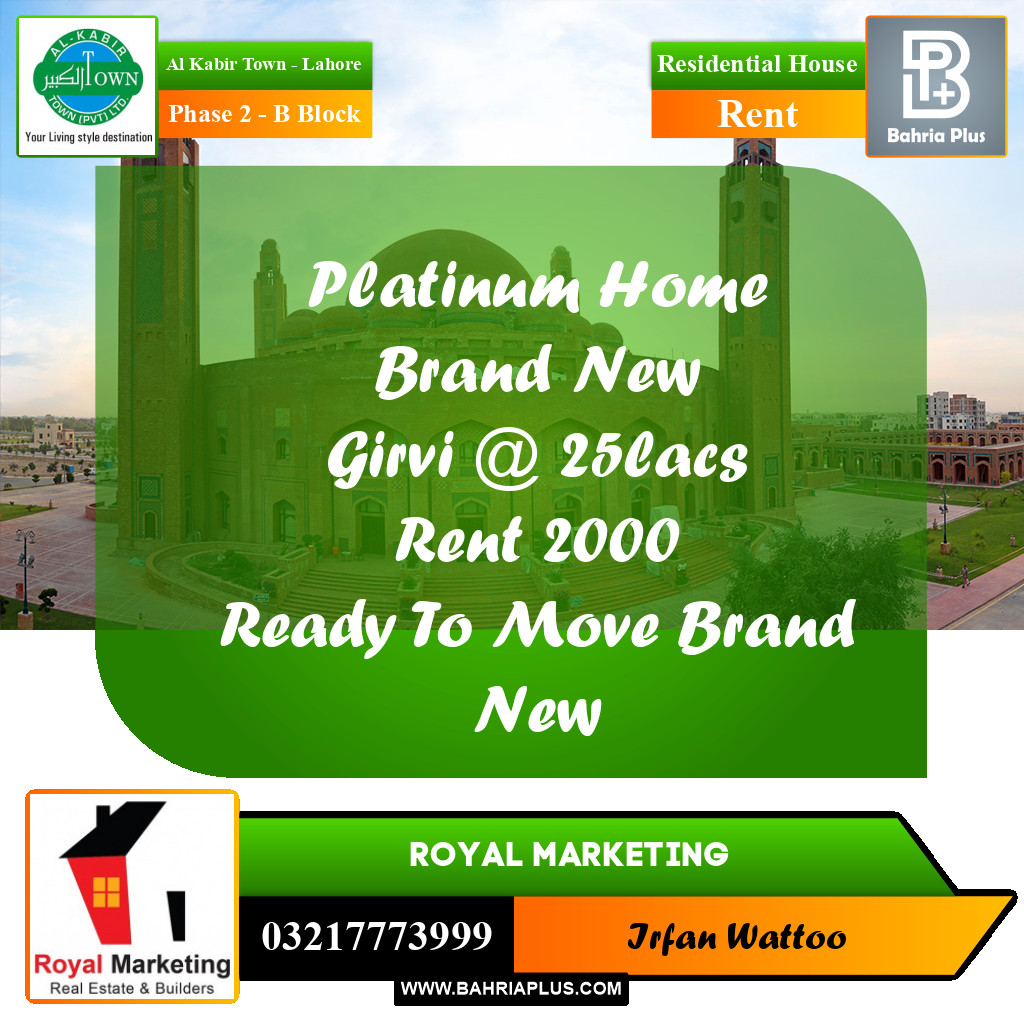 3 Marla Residential House for Rent in Phase 2 - B Block -  Al Kabir Town, Lahore - (BP-284243)