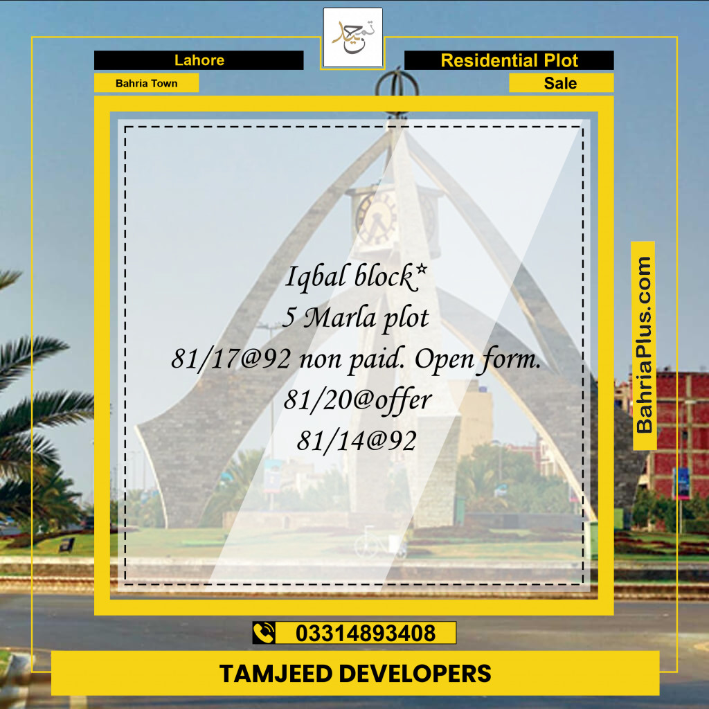 Residential Plot for Sale in Bahria Town, Lahore - (BP-284380)