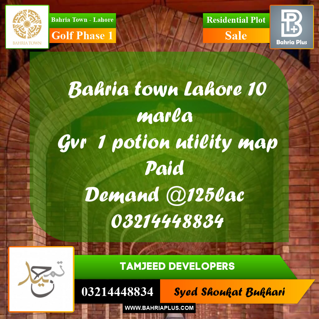 10 Marla Residential Plot for Sale in Golf Phase 1 -  Bahria Town, Lahore - (BP-284384)