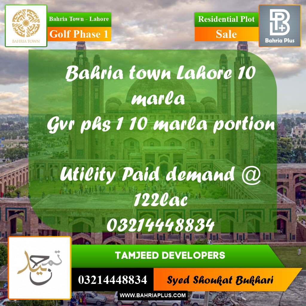 10 Marla Residential Plot for Sale in Golf Phase 1 -  Bahria Town, Lahore - (BP-284395)