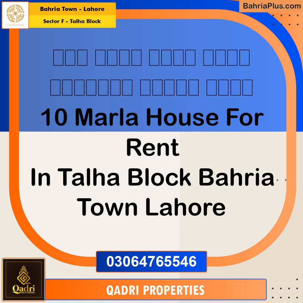 10 Marla Residential House for Rent in Sector F - Talha Block -  Bahria Town, Lahore - (BP-284418)