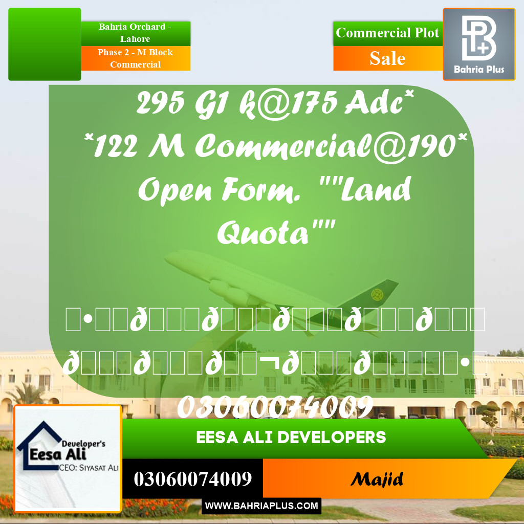 Commercial Plot for Sale in Phase 2 - M Block Commercial -  Bahria Orchard, Lahore - (BP-284468)