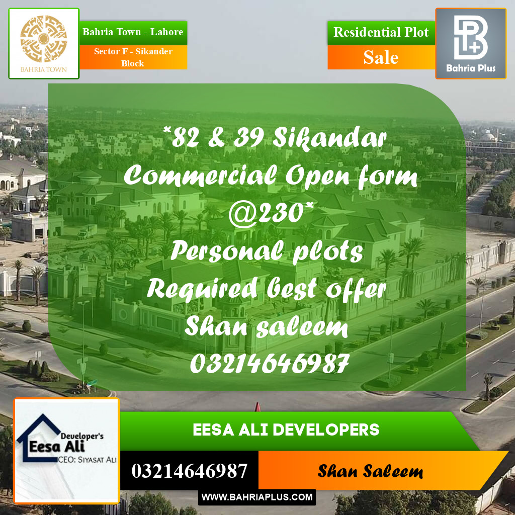 5 Marla Residential Plot for Sale in Sector F - Sikander Block -  Bahria Town, Lahore - (BP-284503)
