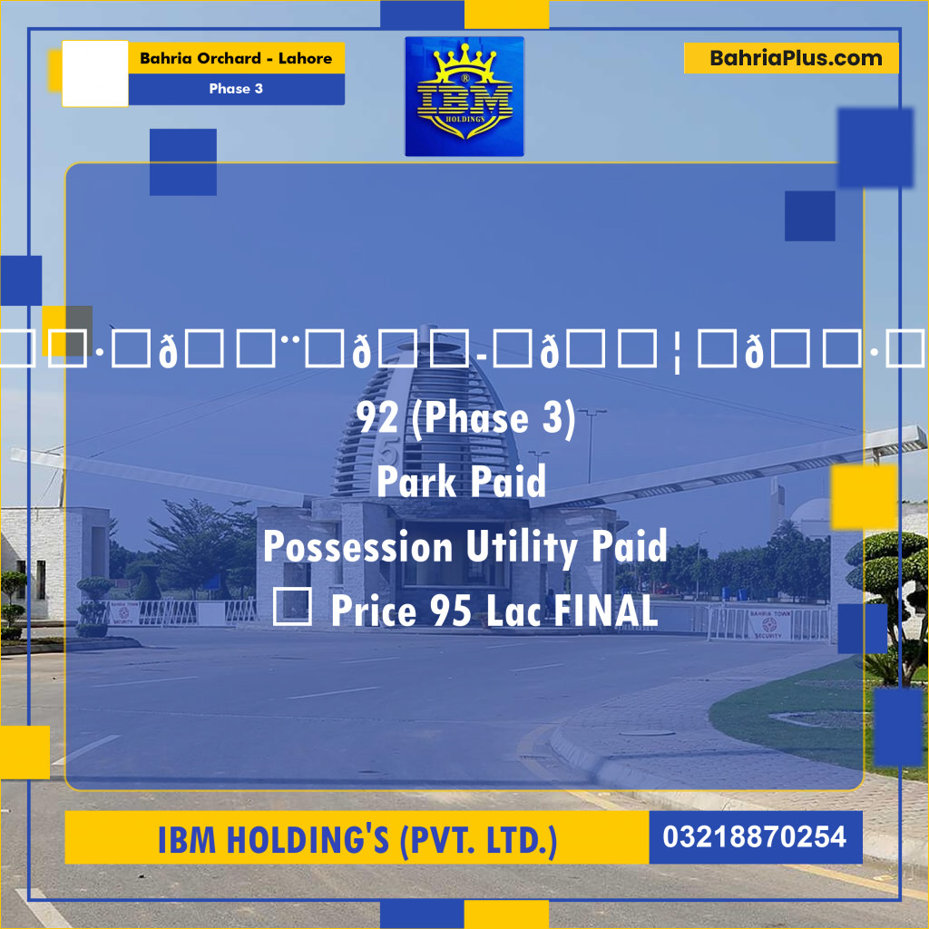 8 Marla Residential Plot for Sale in Phase 3 -  Bahria Orchard, Lahore - (BP-284515)