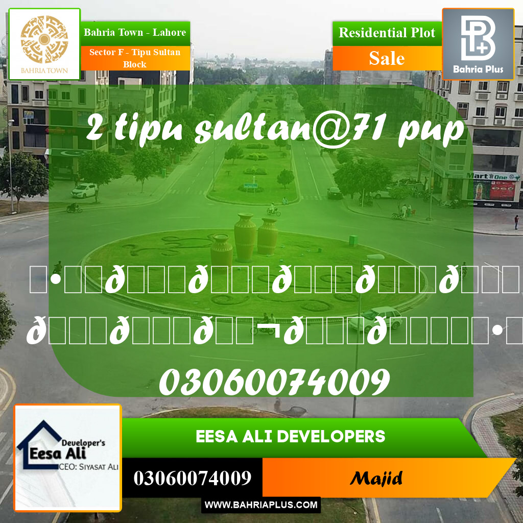 Residential Plot for Sale in Sector F - Tipu Sultan Block -  Bahria Town, Lahore - (BP-284518)