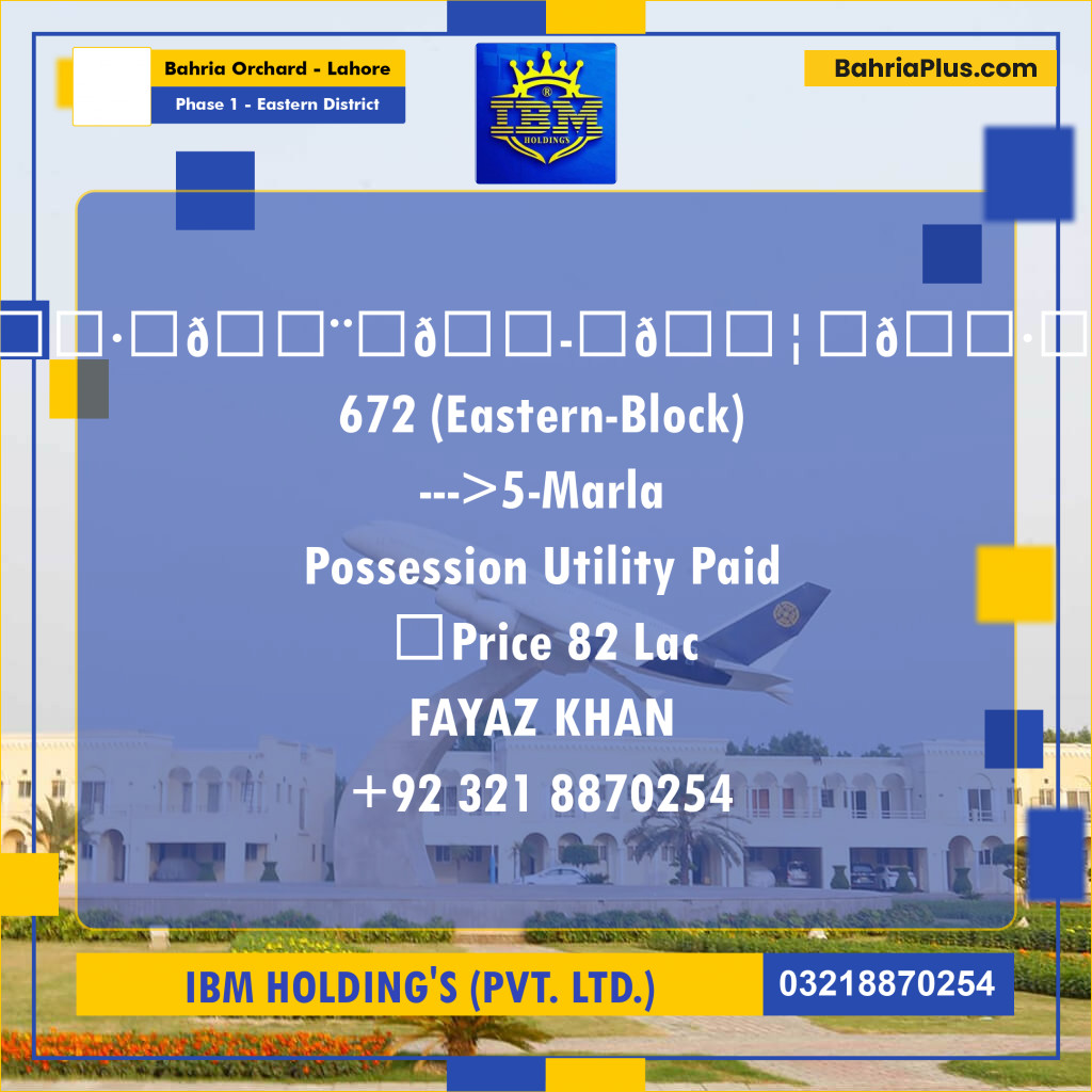 5 Marla Residential Plot for Sale in Phase 1 - Eastern District - Bahria Orchard, Lahore - (BP-284527)