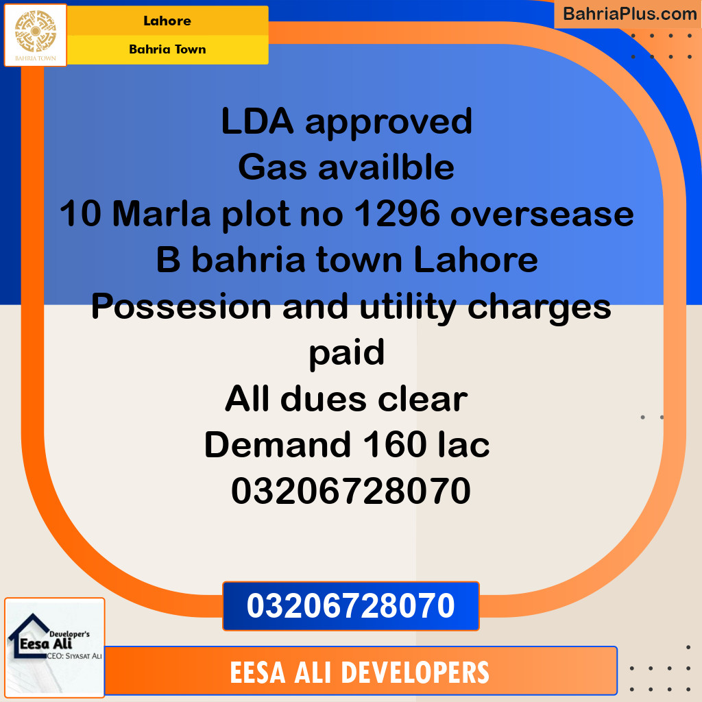 10 Marla Residential Plot for Sale in Bahria Town, Lahore - (BP-284642)