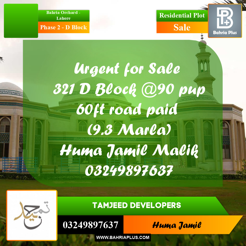9 Marla Residential Plot for Sale in Phase 2 - D Block -  Bahria Orchard, Lahore - (BP-284709)