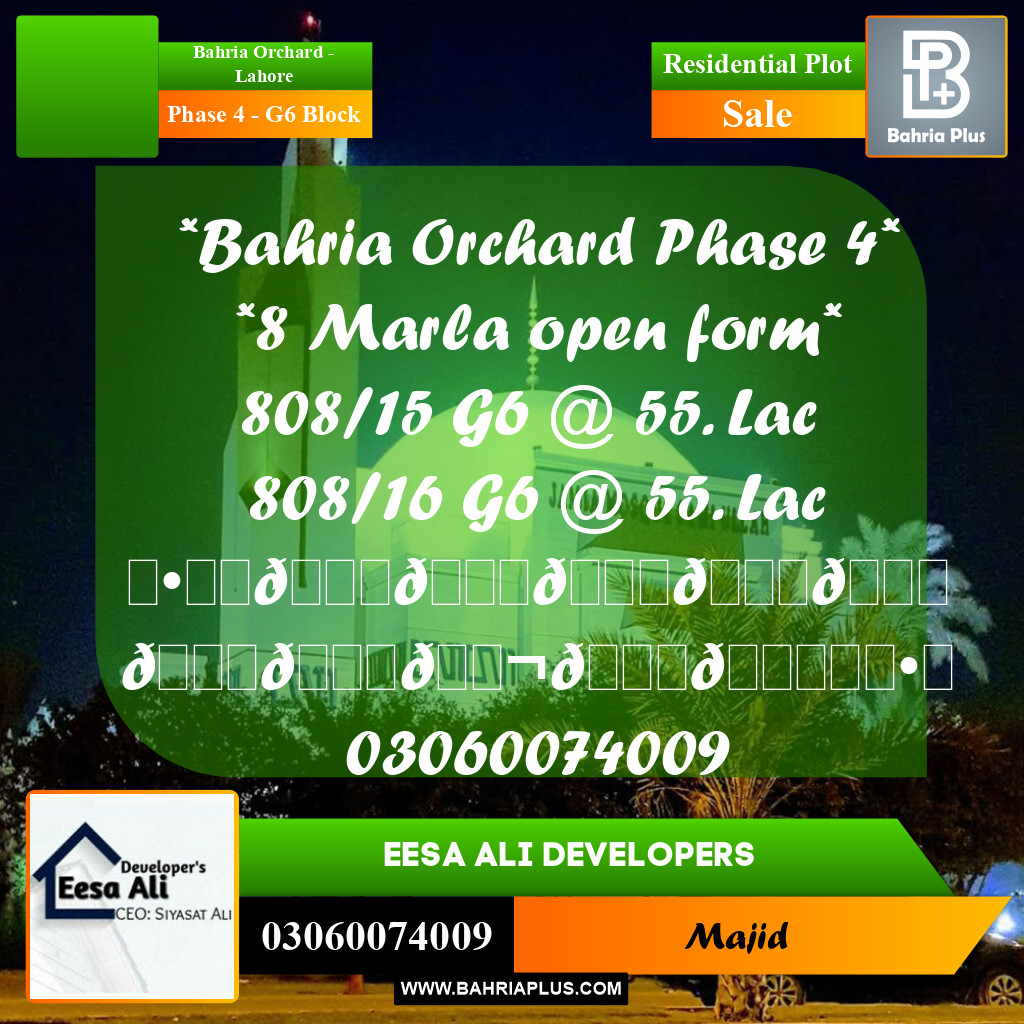 Residential Plot for Sale in Phase 4 - G6 Block -  Bahria Orchard, Lahore - (BP-284867)