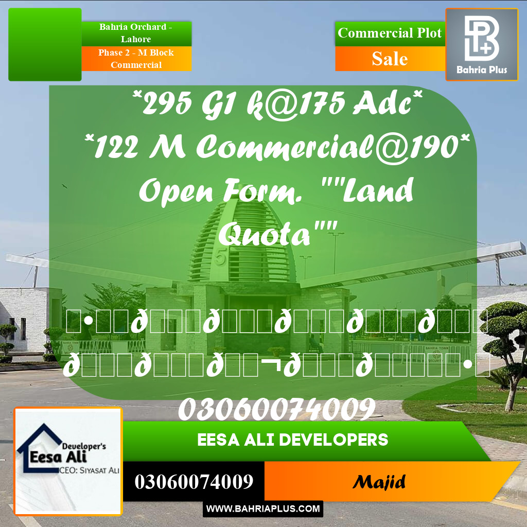Commercial Plot for Sale in Phase 2 - M Block Commercial -  Bahria Orchard, Lahore - (BP-284868)