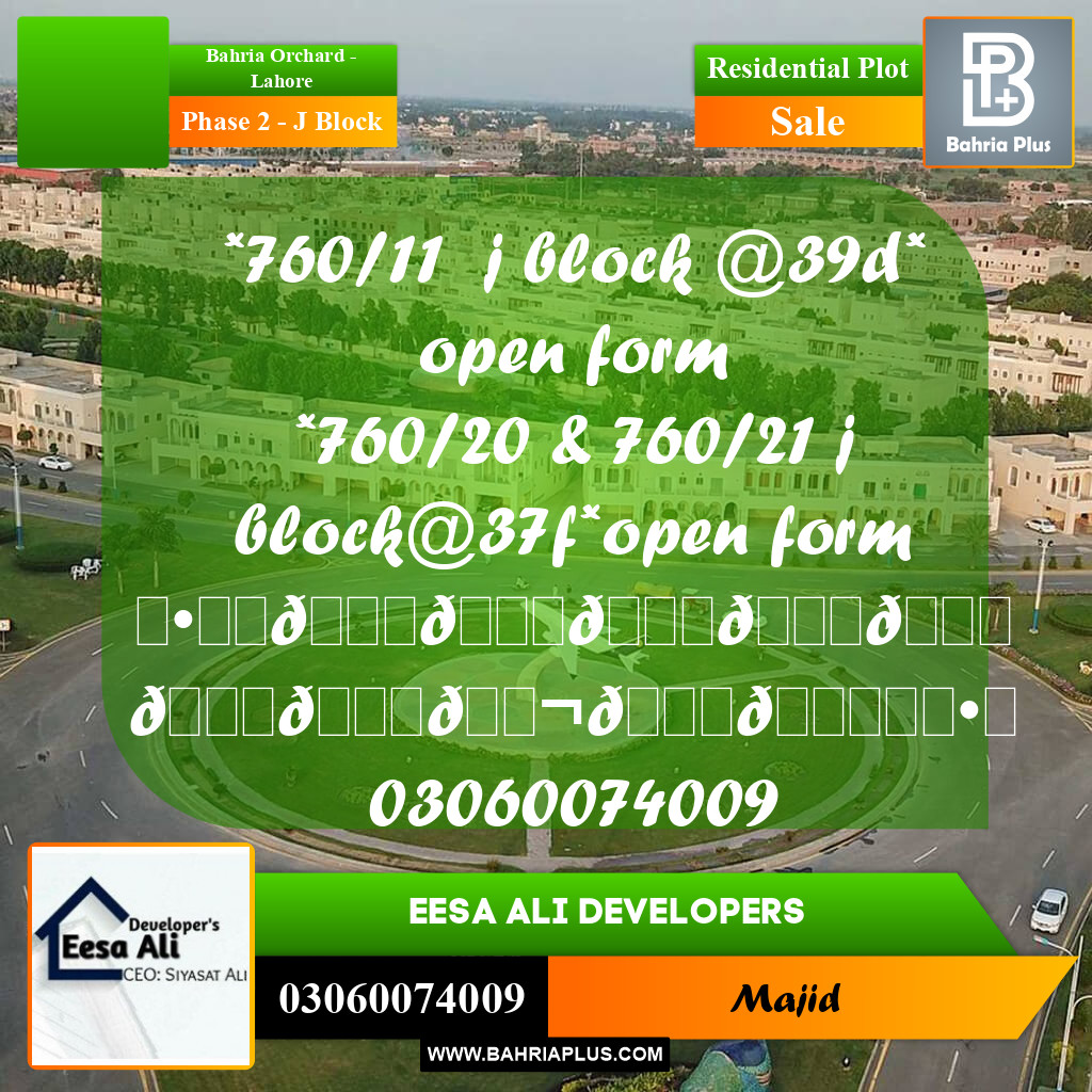 Residential Plot for Sale in Phase 2 - J Block -  Bahria Orchard, Lahore - (BP-284869)