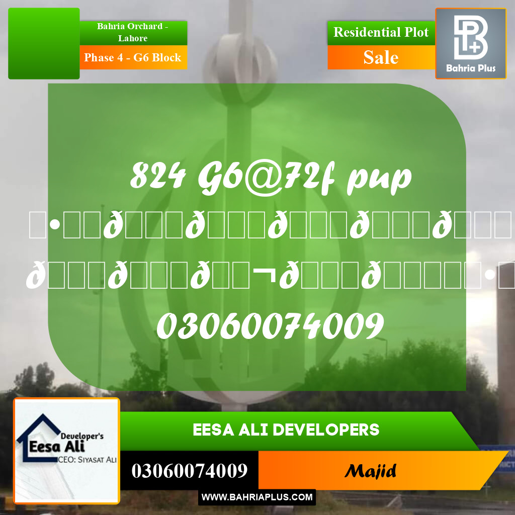 Residential Plot for Sale in Phase 4 - G6 Block -  Bahria Orchard, Lahore - (BP-284871)