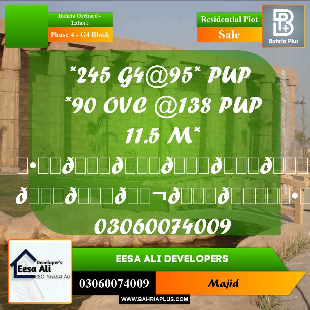 Residential Plot for Sale in Phase 4 - G4 Block -  Bahria Orchard, Lahore - (BP-284892)