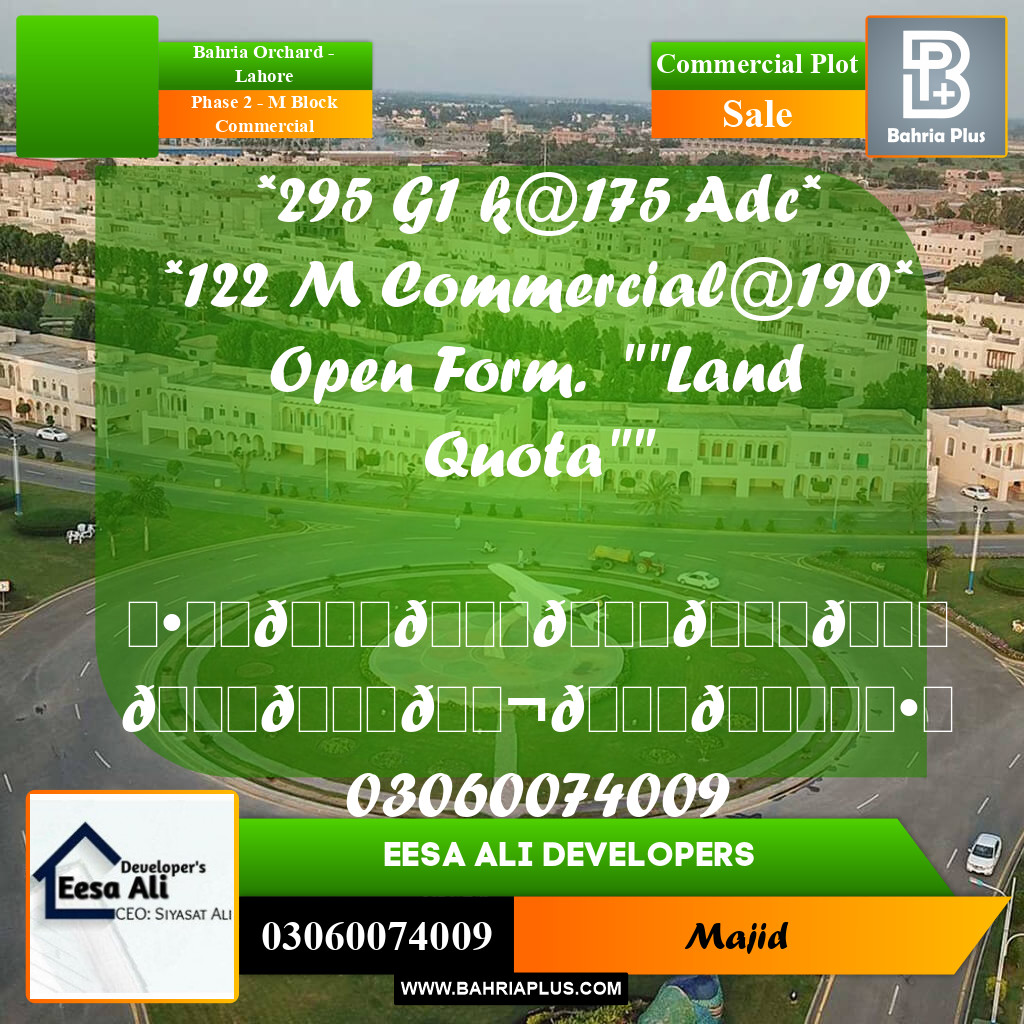Commercial Plot for Sale in Phase 2 - M Block Commercial -  Bahria Orchard, Lahore - (BP-284893)