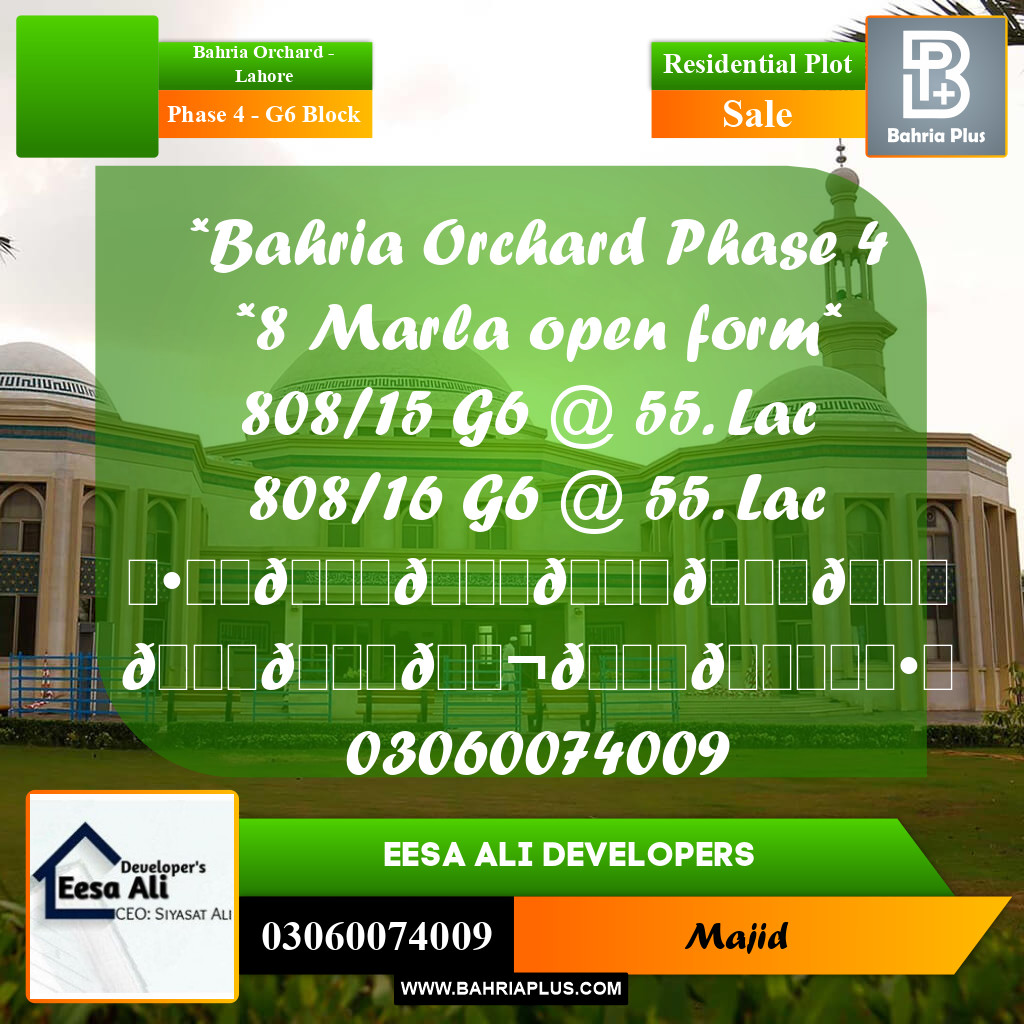 Residential Plot for Sale in Phase 4 - G6 Block -  Bahria Orchard, Lahore - (BP-284894)